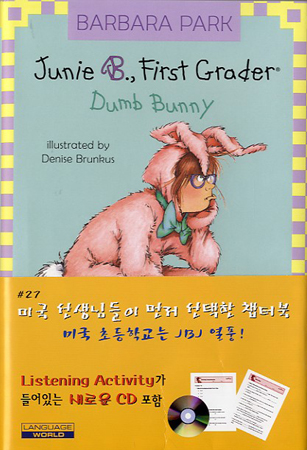 Junie B. Jones 27 (First Grader) : Dumb Bunny