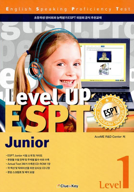 Level UP ESPT Junior Level 1
