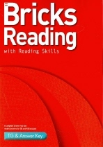 Bricks Reading 3 : Teacher&#039;s Guide 1,2,3 통합본