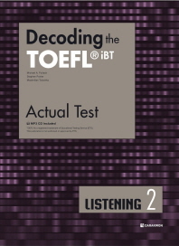 Decoding the TOEFL iBT Actual Test Writing 2