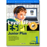 Level UP ESPT Junior Plus Level 1