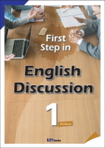 First step in English Discussion 1 : Workbook