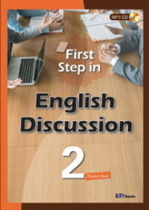 First step in English Discussion 2 : Student Book