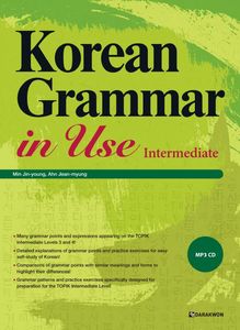 Korean Grammar in Use_Intermediate (중급-영어판)