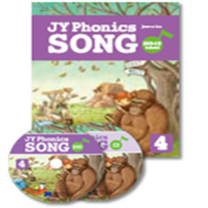 Phonics Song 4