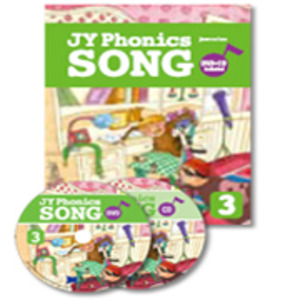 Phonics Song 3