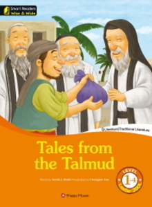 Smart Readers Wise &amp; Wide 1-4. Tales from the Talmud