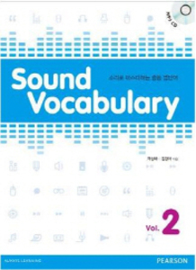 Sound Vocabulary 2