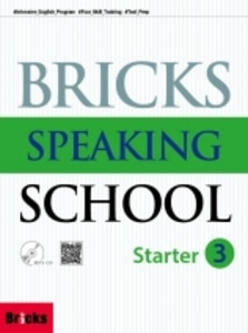 Bricks Speaking School Starter 3 : Student book