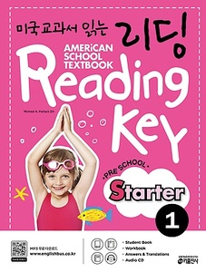 미국교과서 읽는 리딩 Preschool STARTER 1