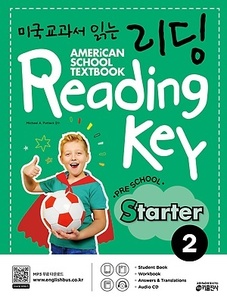 미국교과서 읽는 리딩 Preschool STARTER 2