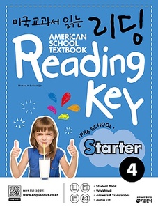 미국교과서 읽는 리딩 Preschool STARTER 4