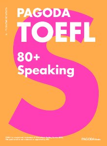 PAGODA TOEFL 80+ Speaking