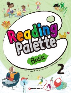 Reading Palette Basic 2