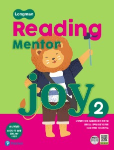 최신개정판 Longman Reading Mentor Joy 2