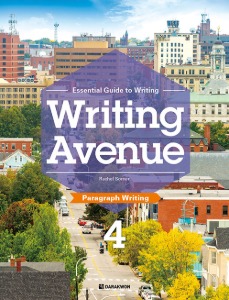 Writing Avenue 4
