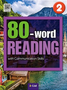 80-word READING 2 SB with WB+단어/듣기 노트+App