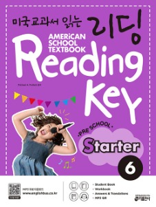 미국교과서 읽는 리딩 Preschool STARTER 6