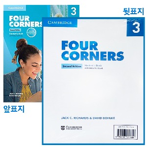 [나사렛대학교] Four Corners 2E online workbook 3