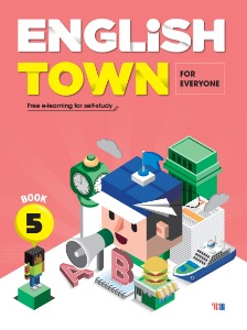 English Town 5