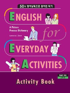 English for Everyday Activities 일상표현 낭독편 Activity Book