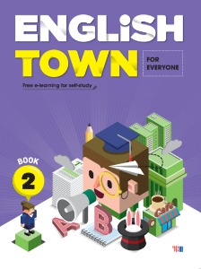 English Town 2