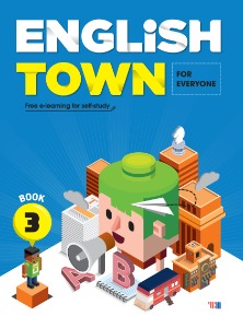 English Town 3