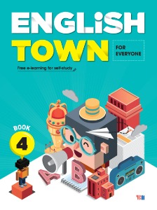 English Town 4