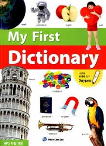 My First Dictionary : 영영 (세이펜 미포함)