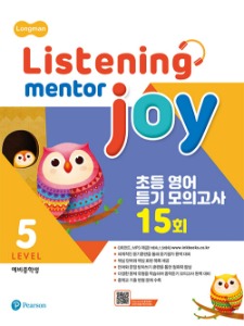 Longman Listening Mentor Joy 5