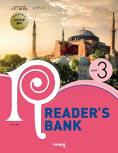 리더스뱅크 Reader&#039;s Bank Level 3