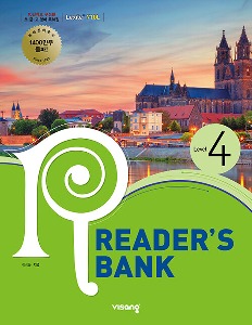 리더스뱅크 Reader&#039;s Bank Level 4
