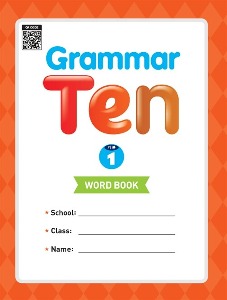 Grammar Ten 기본 1 Word book