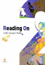 Reading On with Aesop&#039;s Fable 2