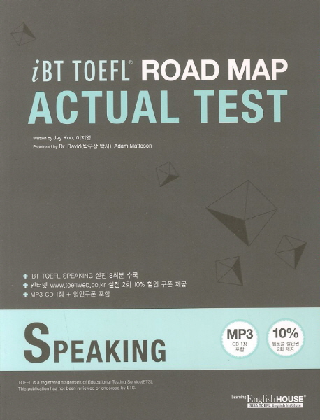iBT TOEFL Road Map Actual Test Speaking