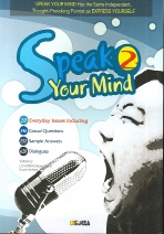 Speak Your Mind 2