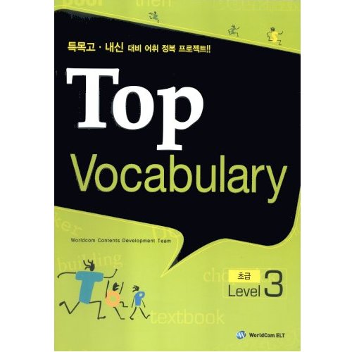 Top Vocabulary 초급 Level 3