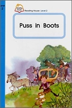 Reading House/ Level 2-1 : Puss in Boots