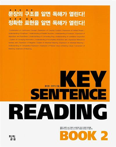 KEY SENTENCE READING BOOK 2