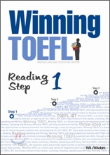Winning TOEFL Reading Step 1