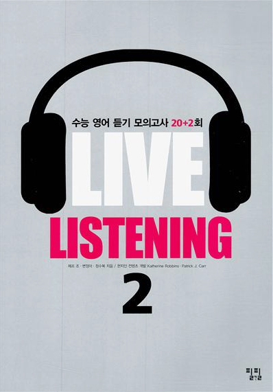 LIVE LISTENING 라이브 리스닝 수능 영어 듣기 모의고사 2 : 20+2 (CD 1 포함)