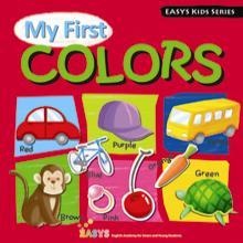 EASYS Kids Series/ My First COLORS (CD1장 포함)