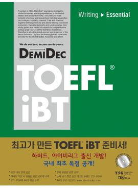 DemiDec TOEFL iBT Writing Essential