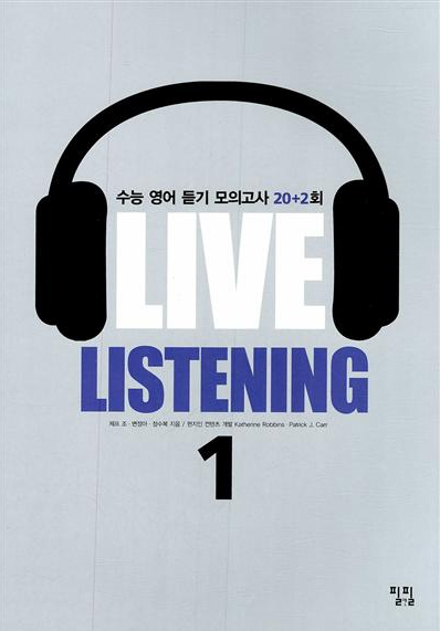 LIVE LISTENING 라이브 리스닝 수능 영어 듣기 모의고사 1 : 20+2 (CD 1 포함)