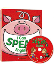 I Can Speak English! 2