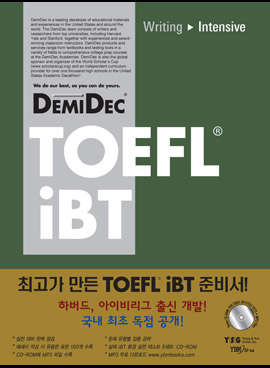 DemiDec TOEFL iBT Writing Intensive