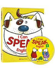 I Can Speak English! 1
