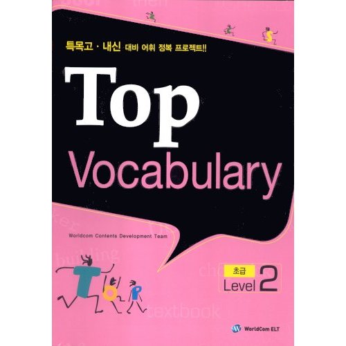 Top Vocabulary 초급 Level 2
