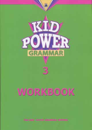 KID POWER GRAMMAR 3 (workbook)