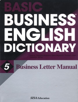 BASIC BUSINESS ENGLISH DICTIONARY ⑤ Business Letter Manual